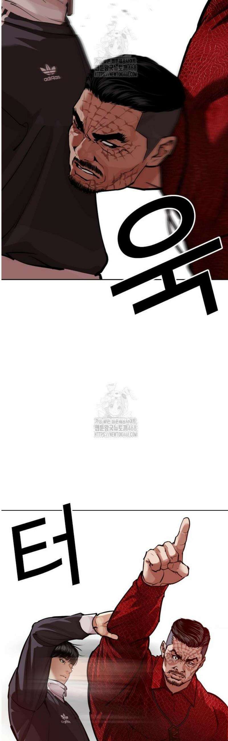외모지상주의 575화 인천 [18] 6