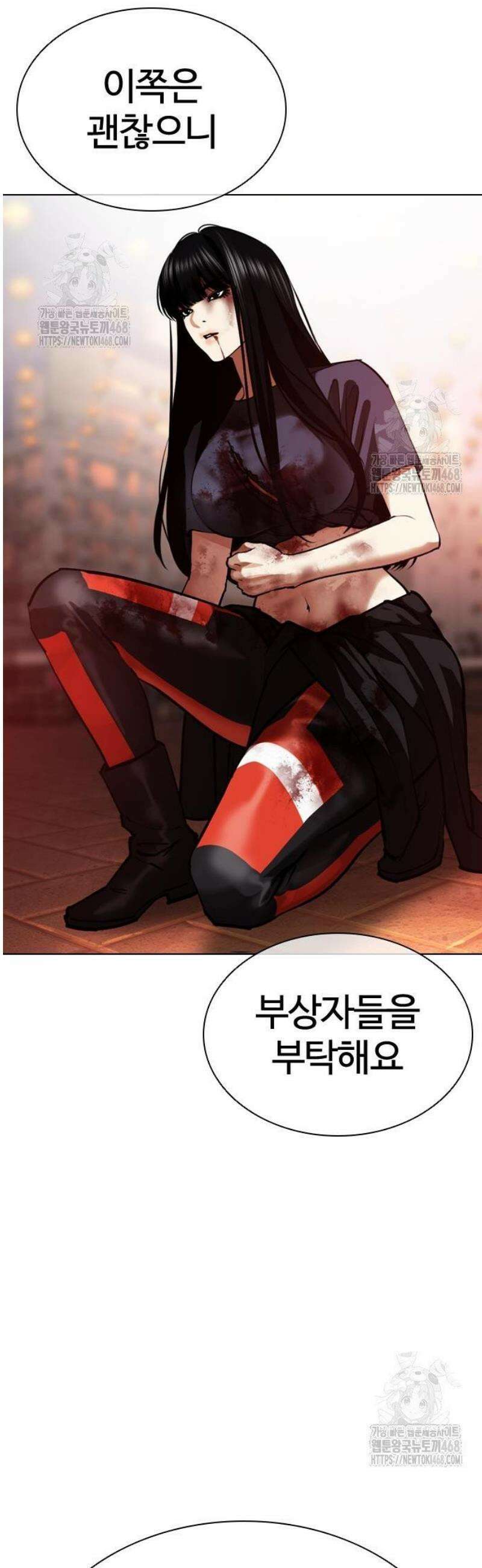 외모지상주의 575화 인천 [18] 9