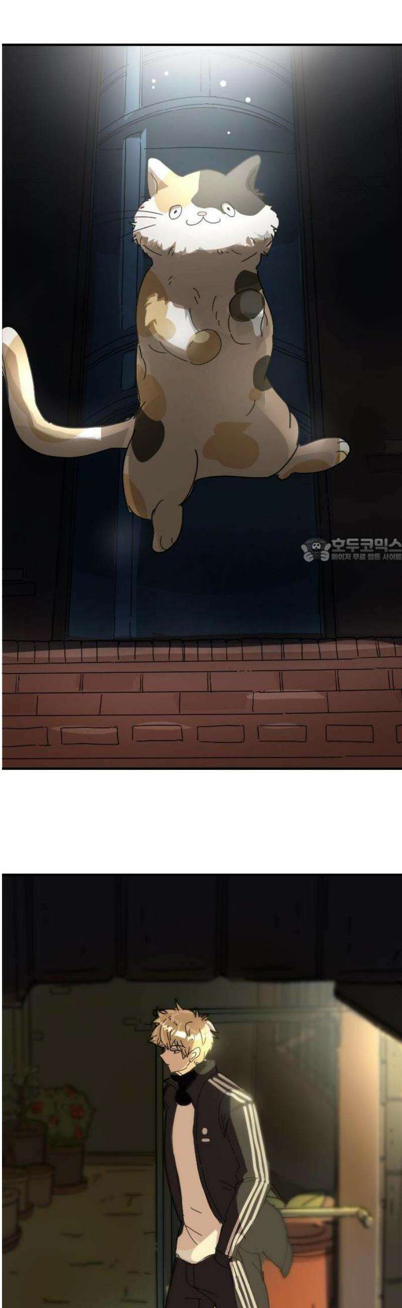 모두가 날 싫어한다 1화 13