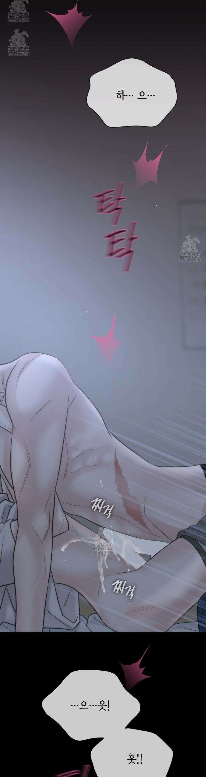 삼팔 38화 2