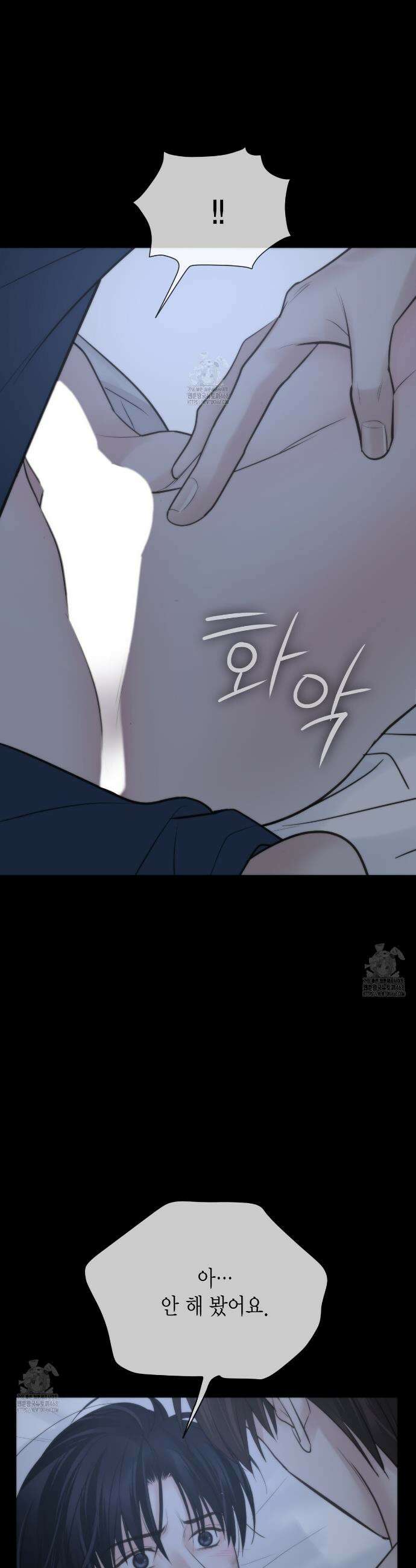 삼팔 38화 9