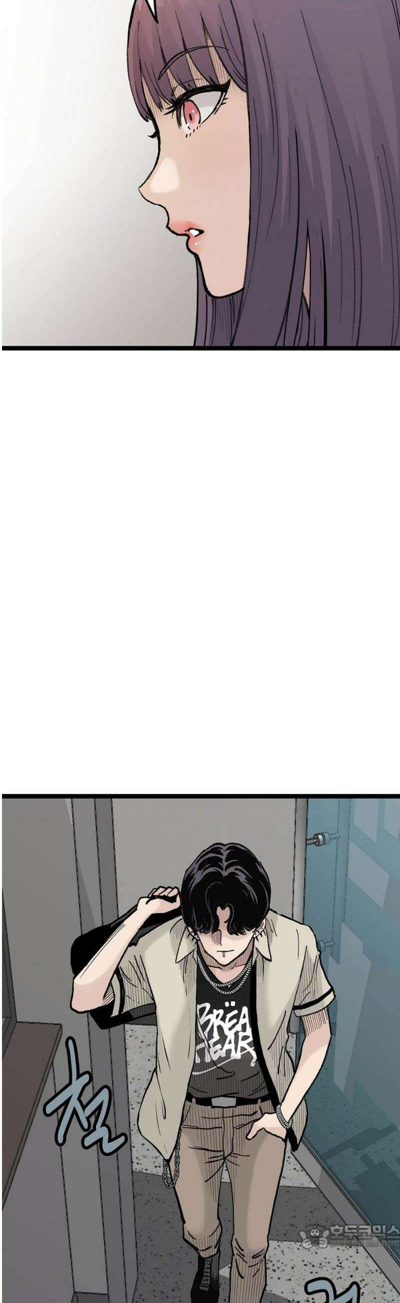 말없는 전학생 21화 4