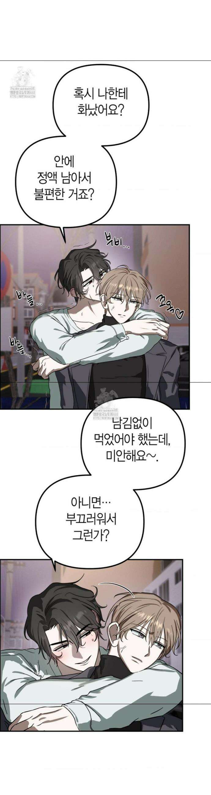 외계 정기 날강도 7화 7