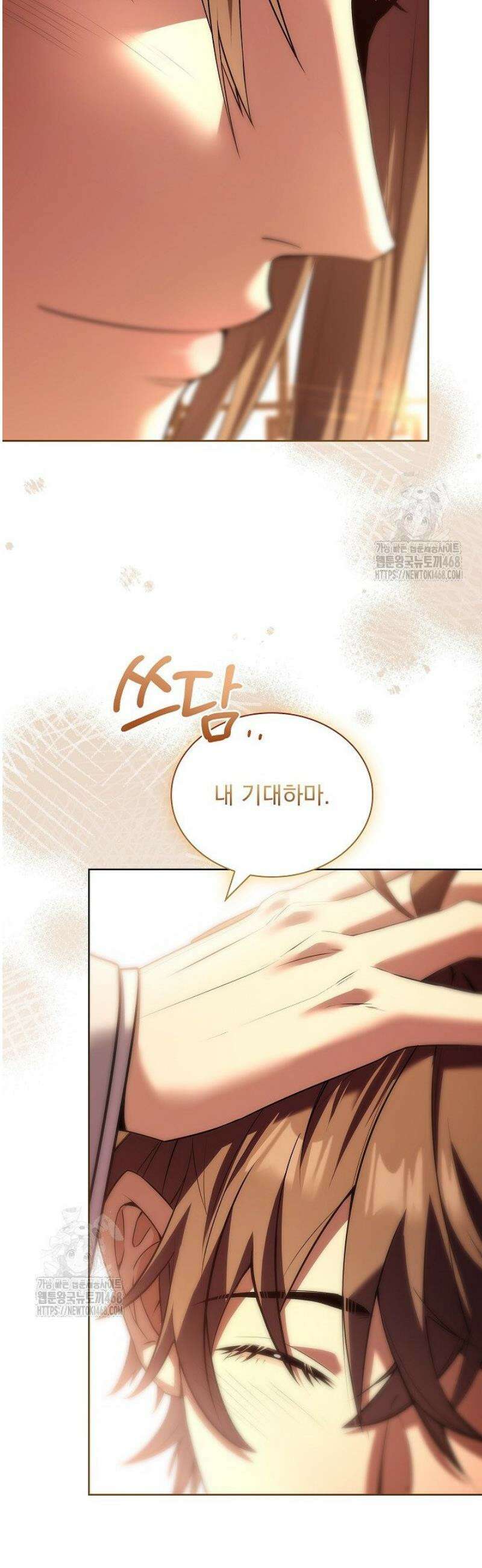 존경하던 사형이 악당이 되어버렸다 11화 41