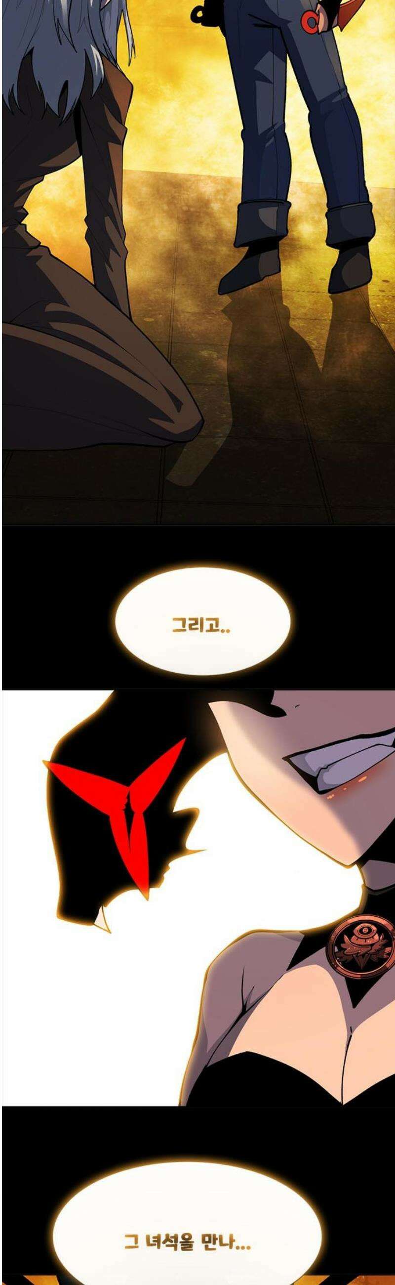 던전짐꾼 39화 가방 던전? 8