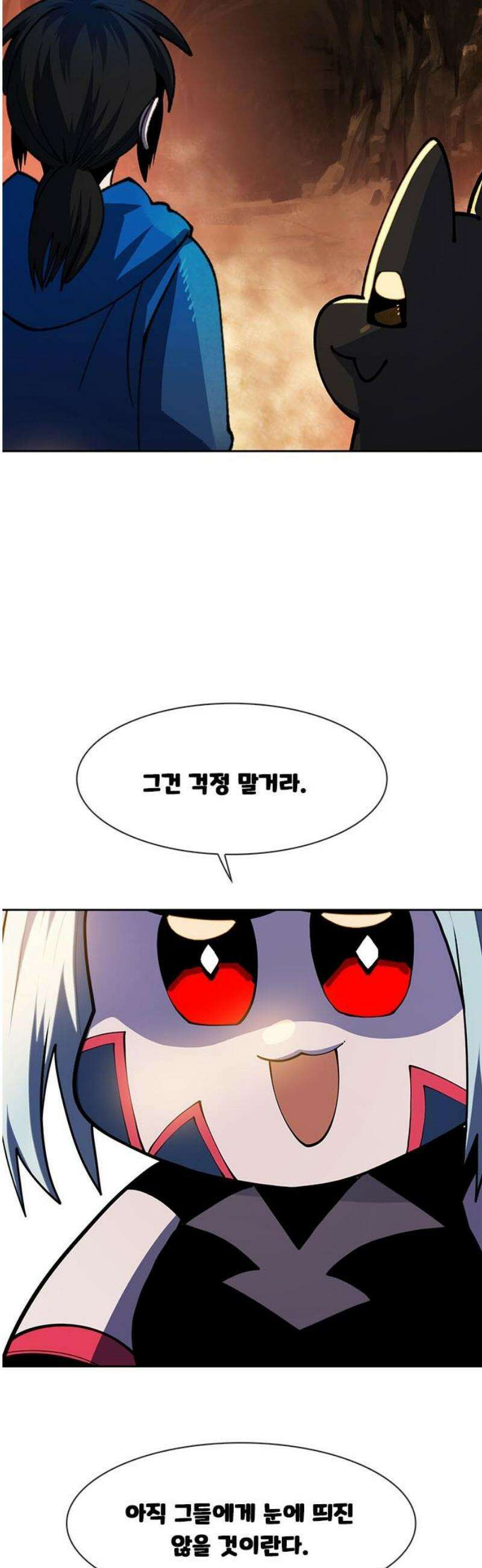 던전짐꾼 39화 가방 던전? 16