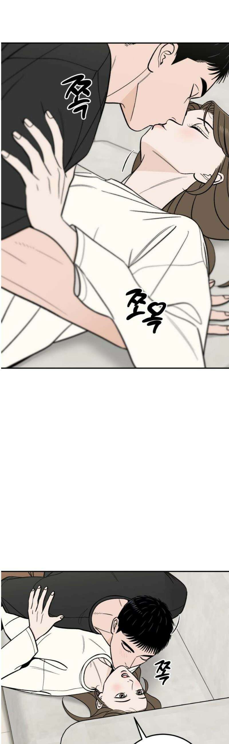 이웃집 연하 83화 31