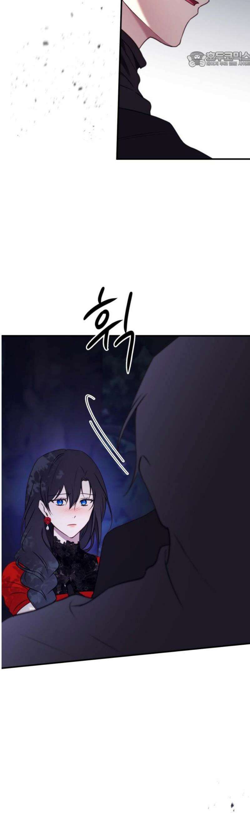 악녀는 조용히 살고싶을 뿐인데! 52화 22
