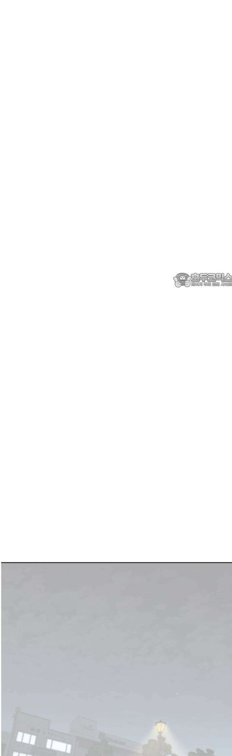 키스는 자기 전에 62화 11