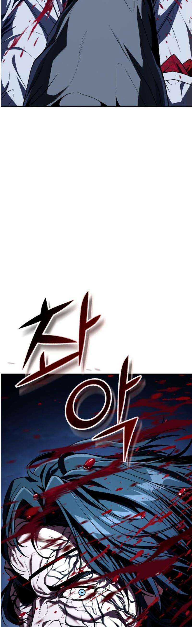 러스트 53화 - 그 양을 버티는 몸이라니!!! 40