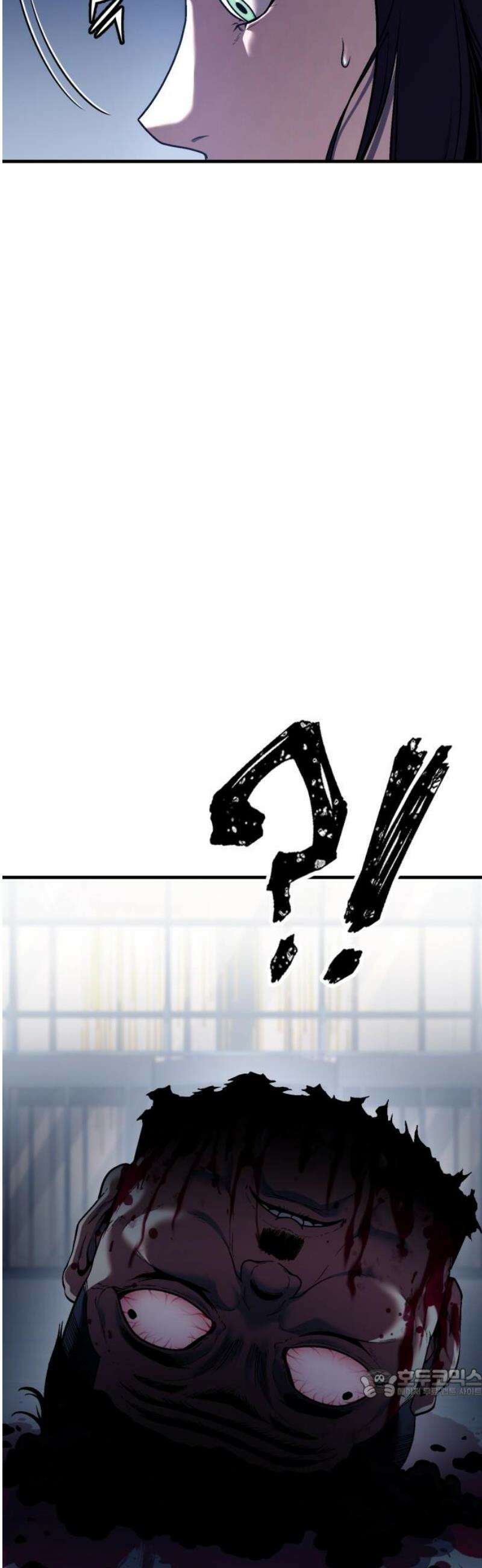 러스트 53화 - 그 양을 버티는 몸이라니!!! 64