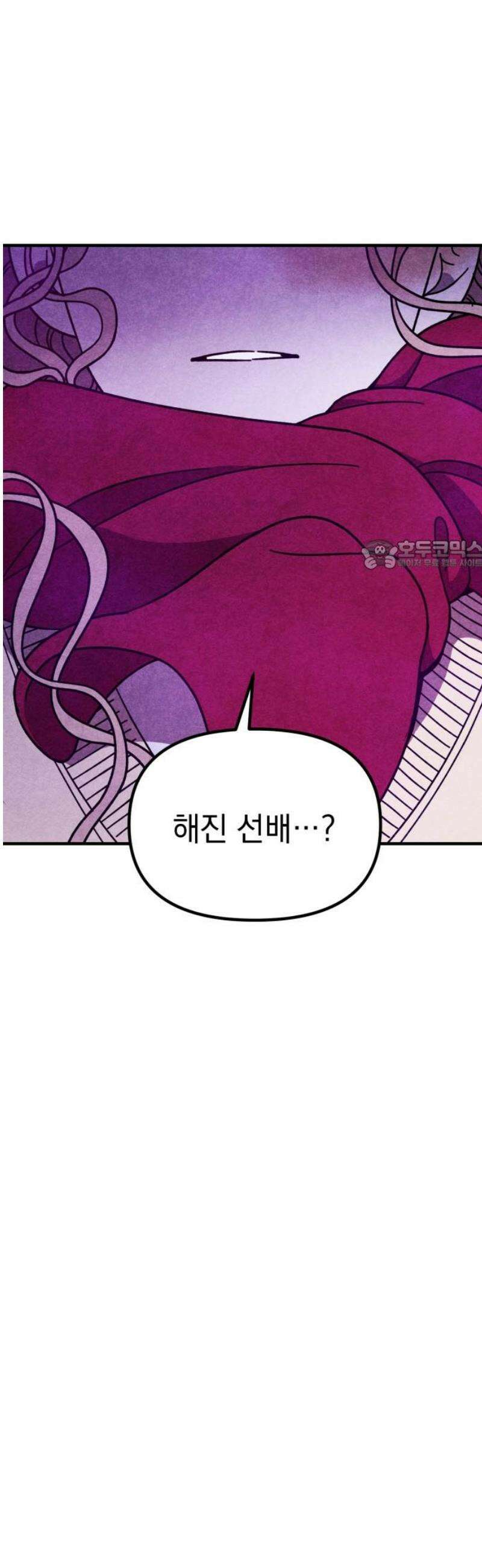 지켜줄게! 20화 : 다 나 때문이야 (1) 26