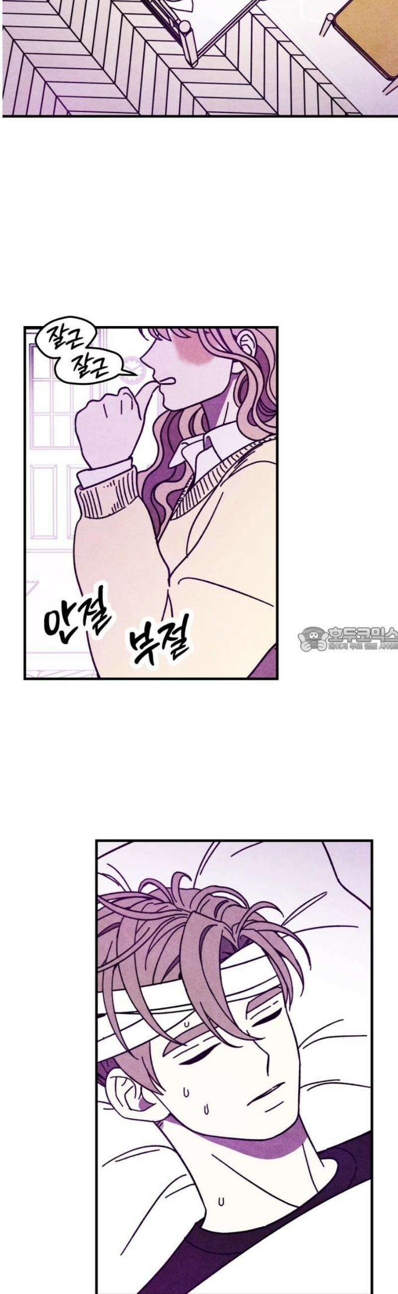 지켜줄게! 20화 : 다 나 때문이야 (1) 28