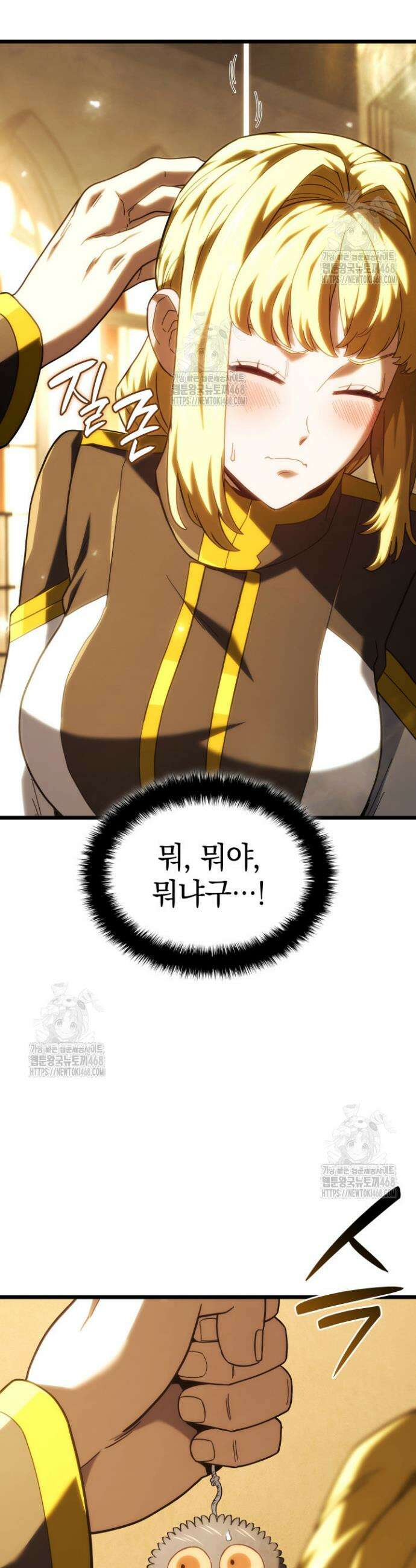 철혈검가 사냥개의 회귀 133화 6