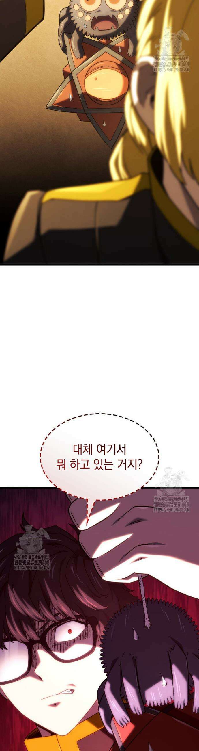 철혈검가 사냥개의 회귀 133화 7