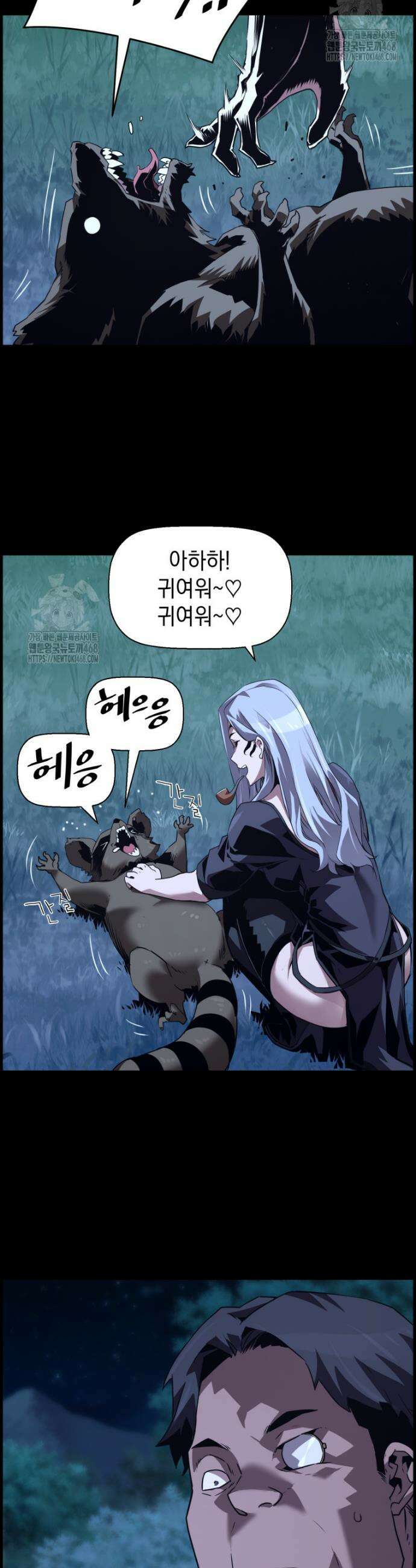 진화 특성으로 최강 네크로맨서 96화 26