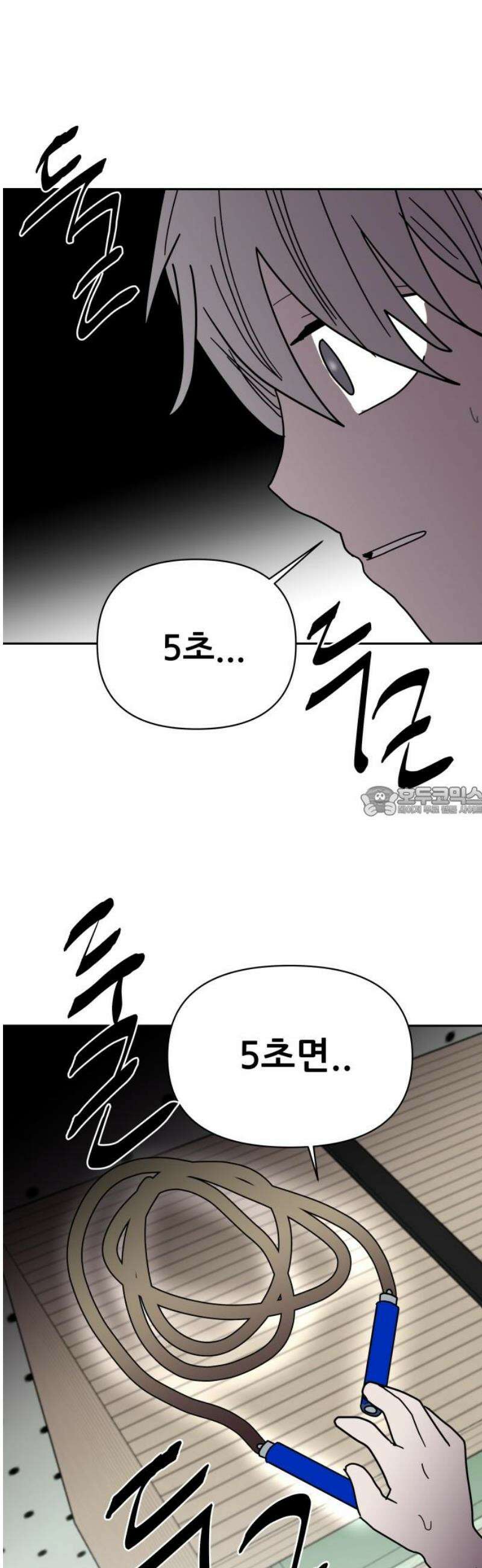 기생몽 67화 13