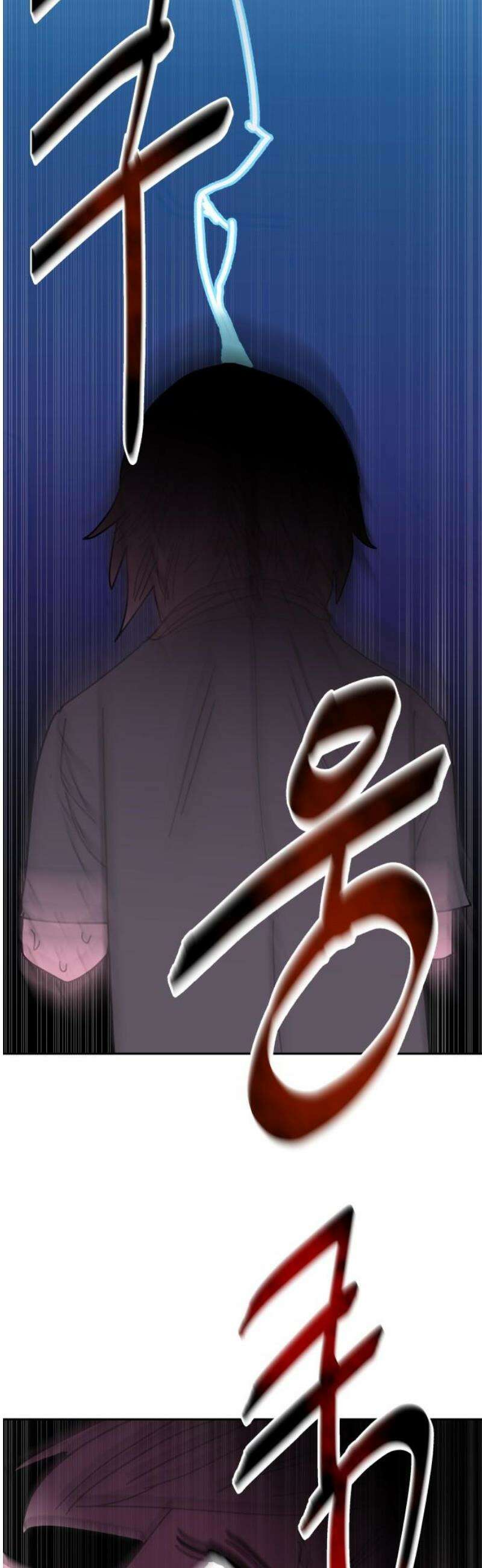 기생몽 67화 23