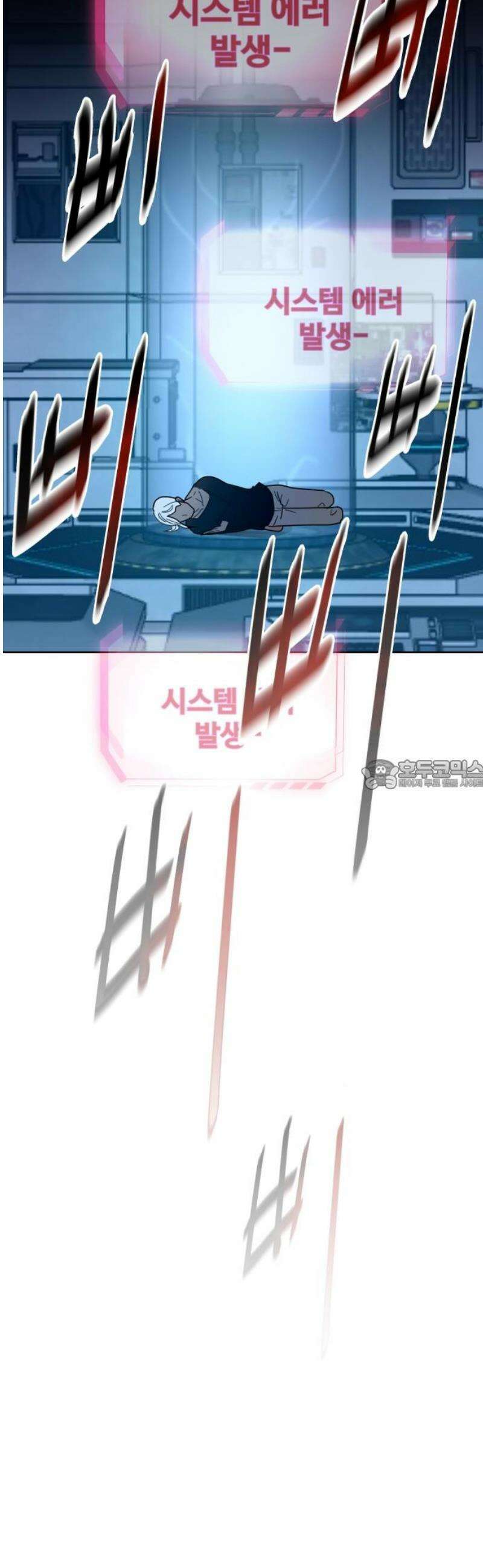 기생몽 67화 28
