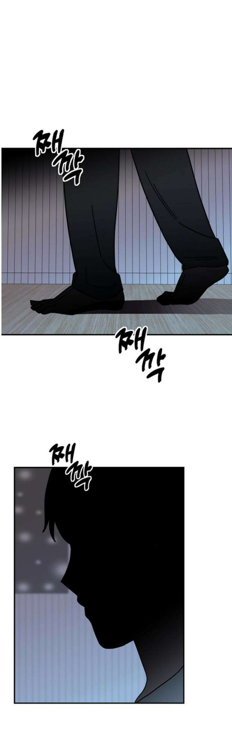 기생몽 67화 46