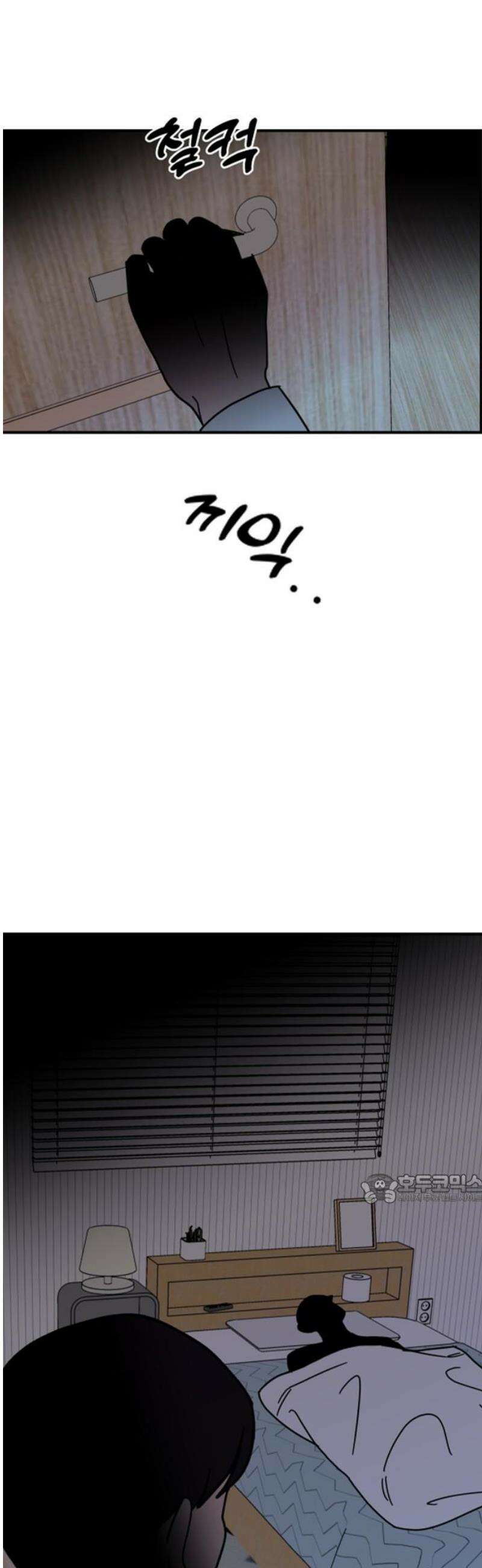 기생몽 67화 47