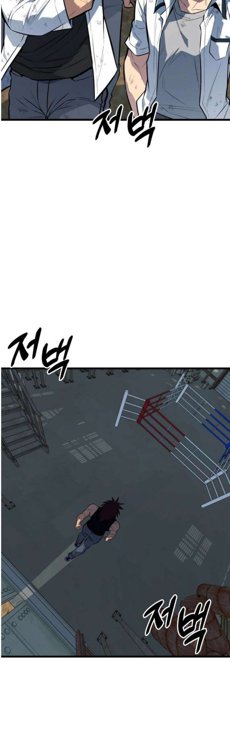 폭력의 왕 74화(1부 완결) 27