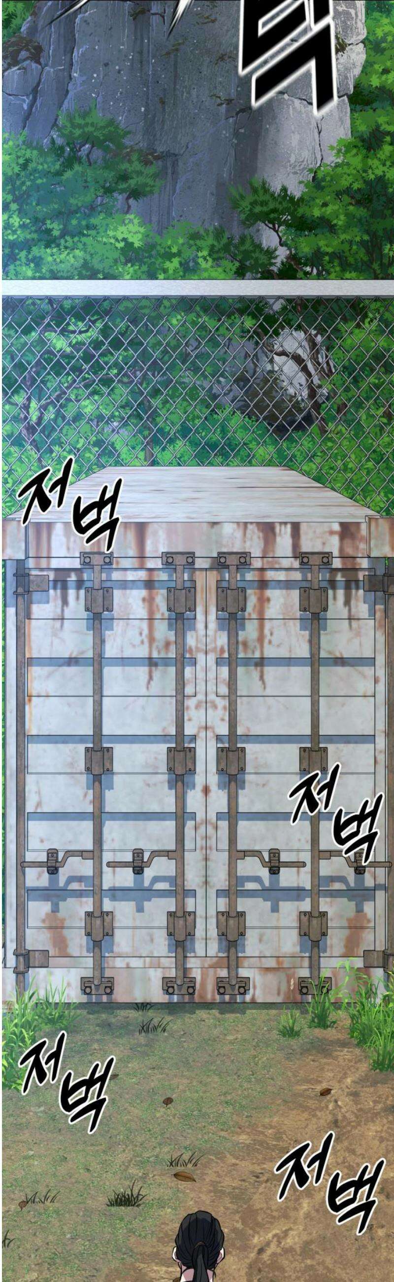 폭력의 왕 74화(1부 완결) 50