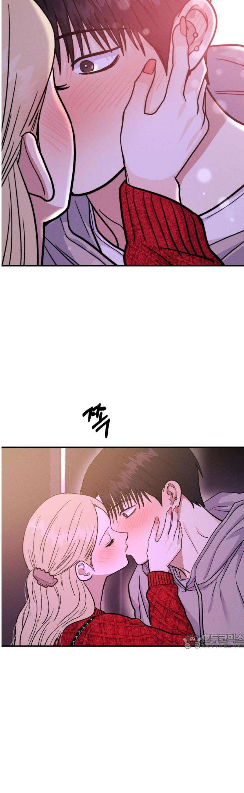 모솔대첩 49． 자고 갈래? 2