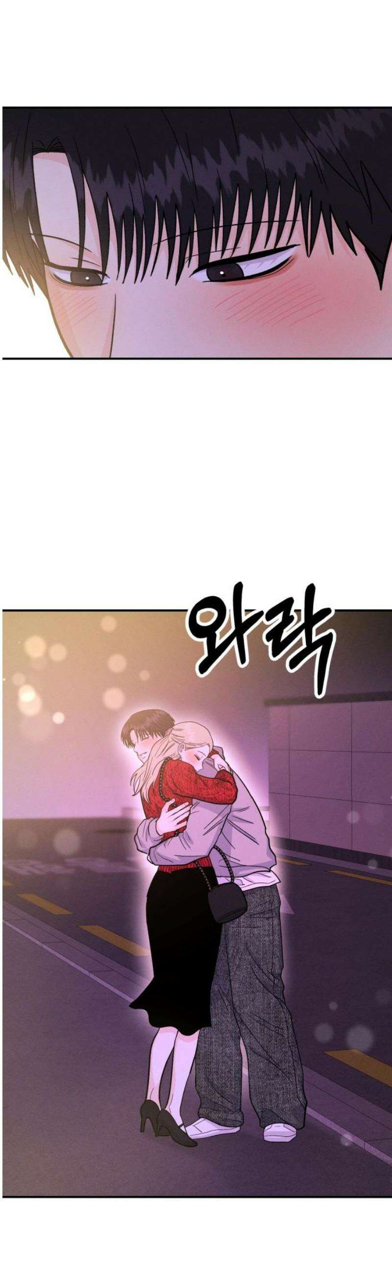 모솔대첩 49． 자고 갈래? 18