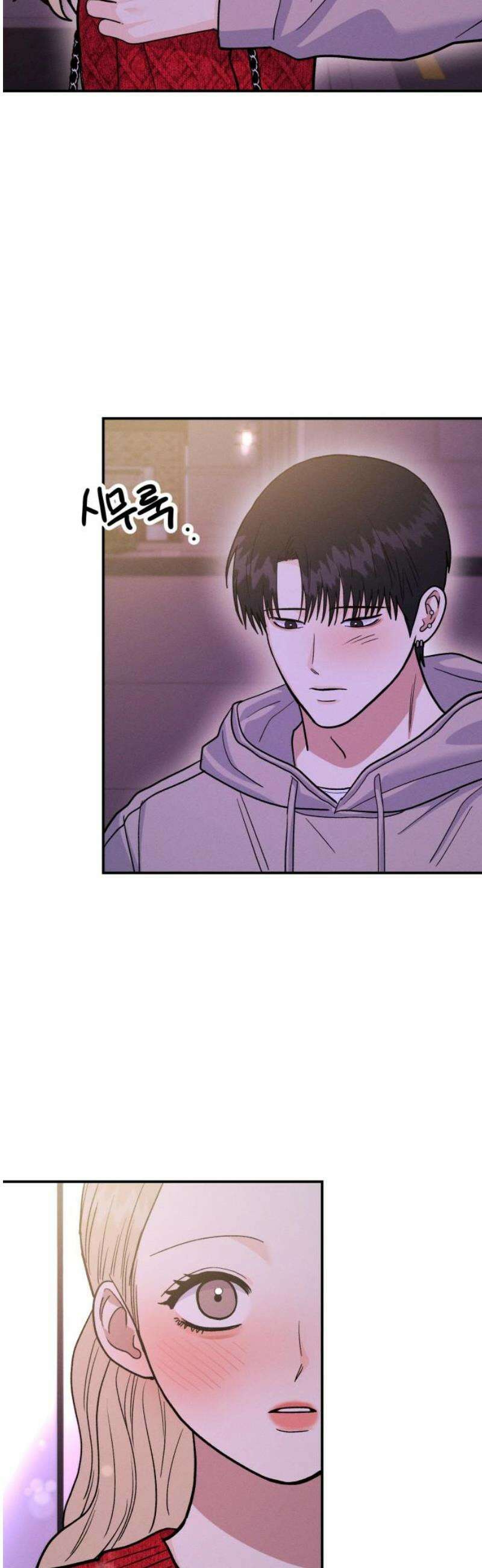 모솔대첩 49． 자고 갈래? 20
