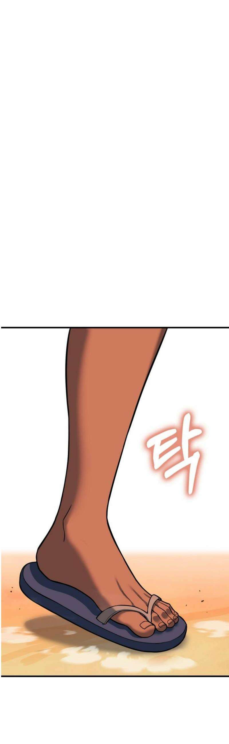 삽가능 24화 : 해저왕 21