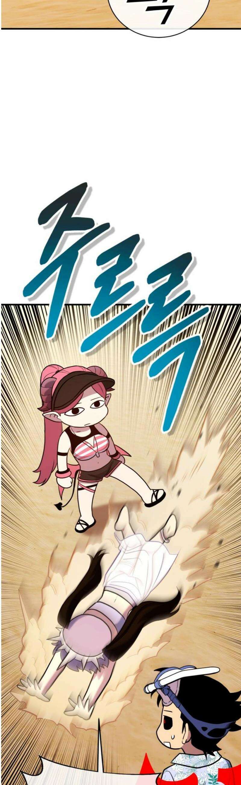 삽가능 24화 : 해저왕 29