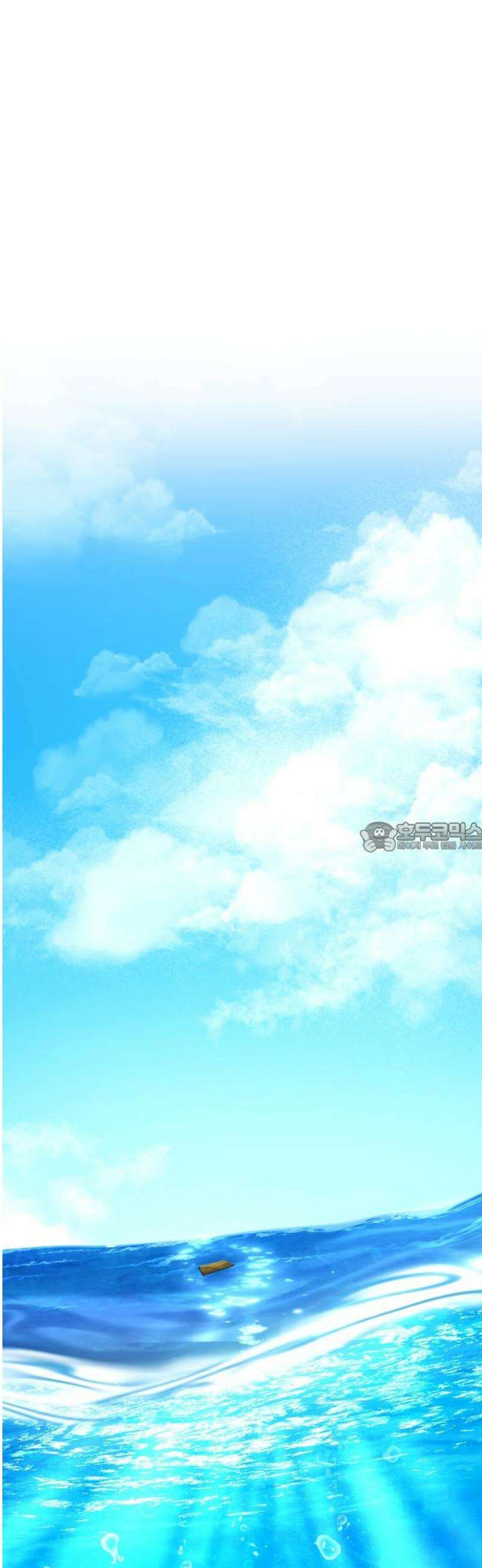 삽가능 24화 : 해저왕 120