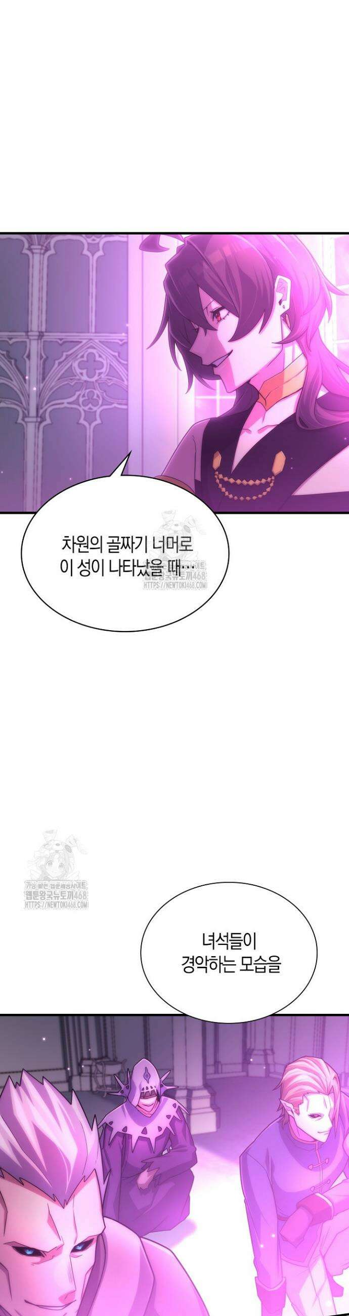 마왕 어플로 S급 헌터가 되었습니다 190화 36