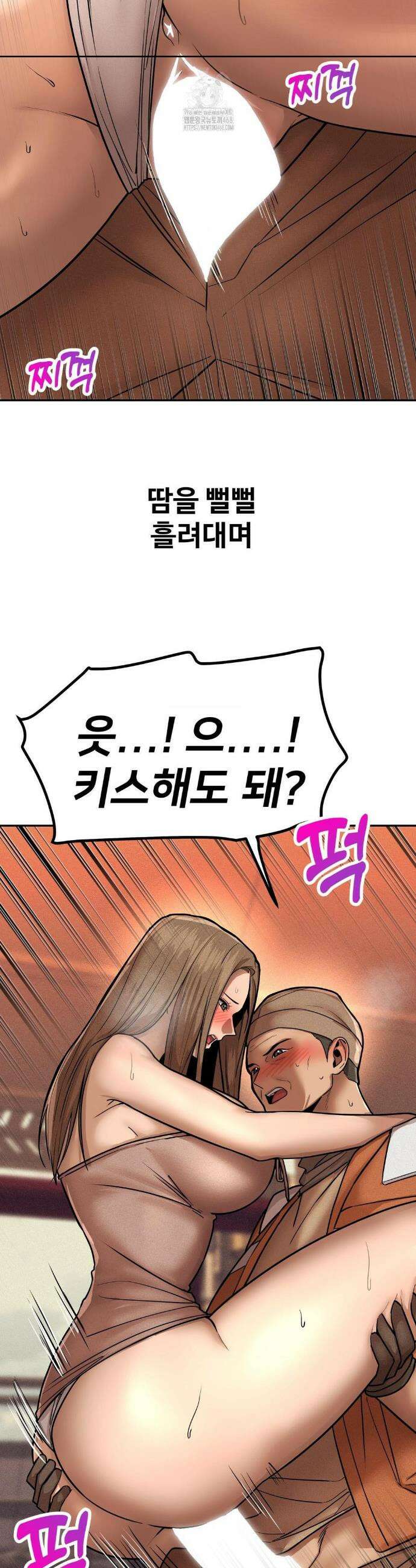 실화일까? 161화 2