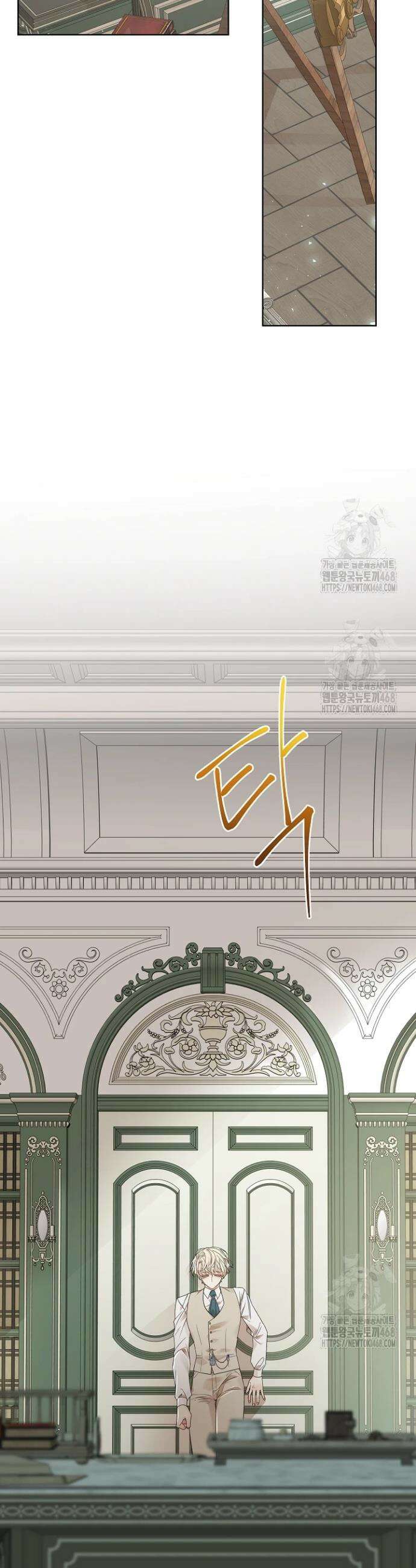 뱀 굴 [봄툰] 4화 16