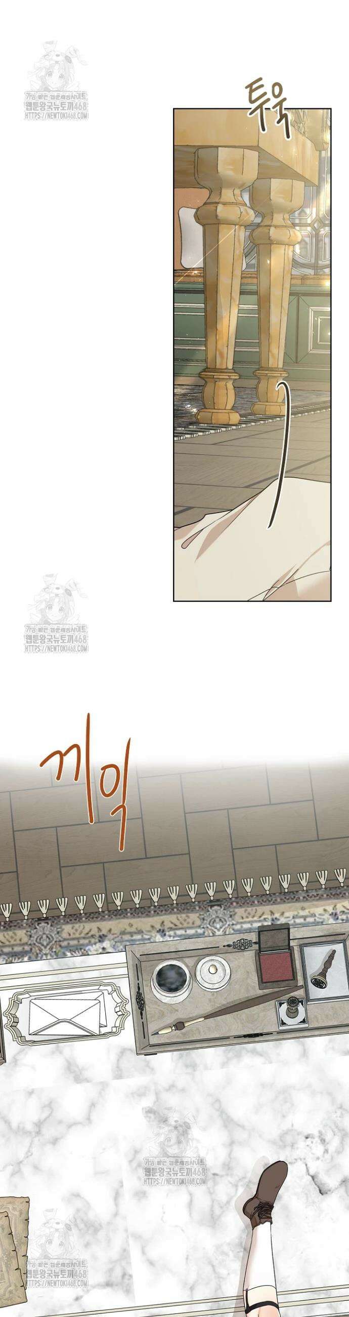 뱀 굴 [봄툰] 4화 26