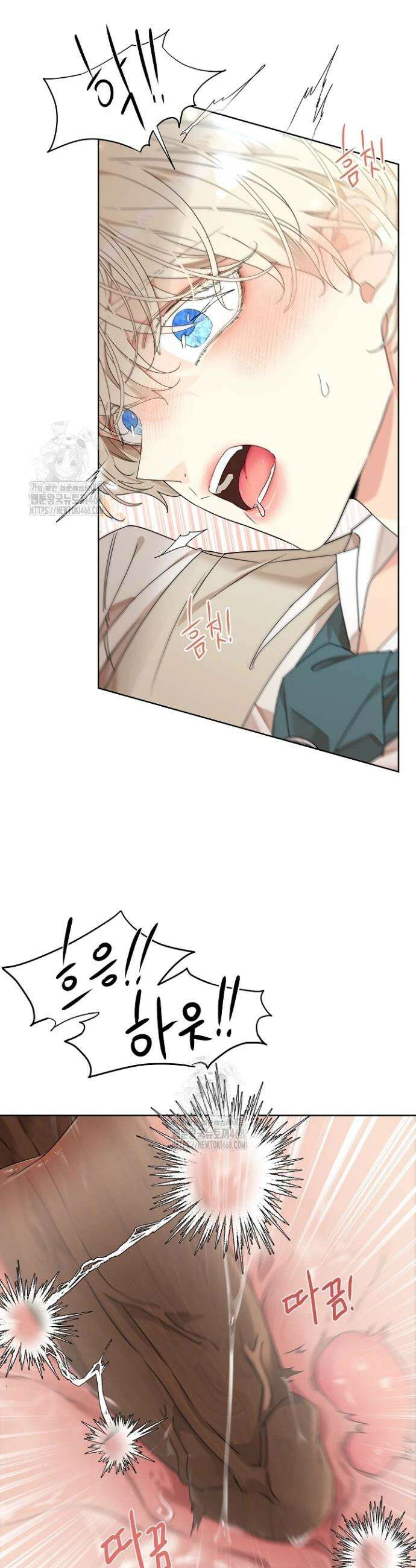 뱀 굴 [봄툰] 4화 29