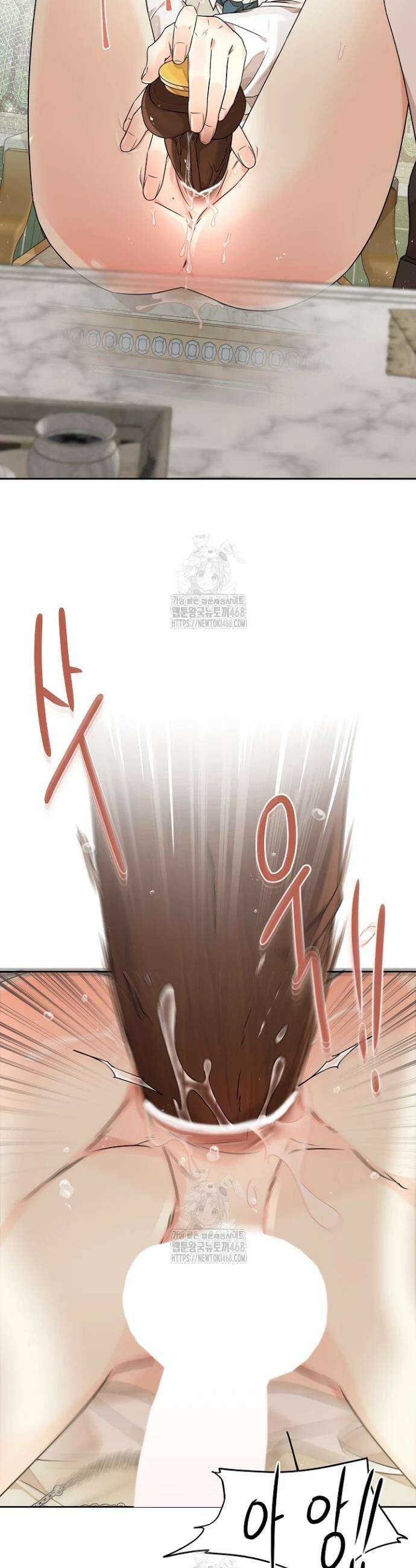뱀 굴 [봄툰] 4화 32