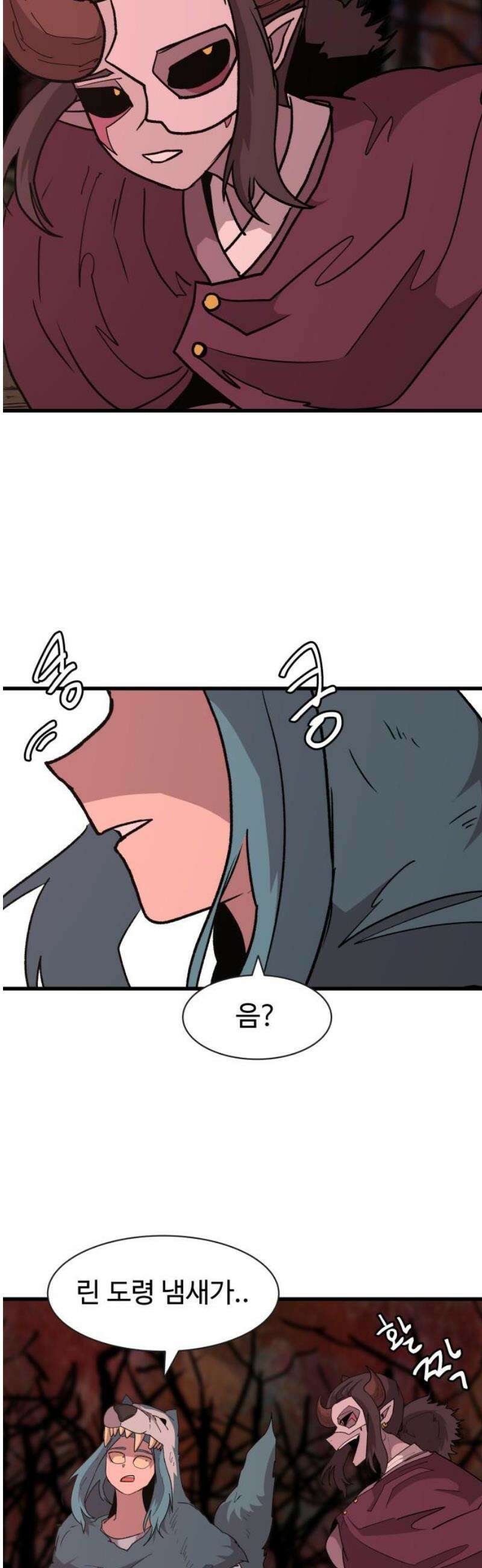 붉은 이정표 150화 지옥 10