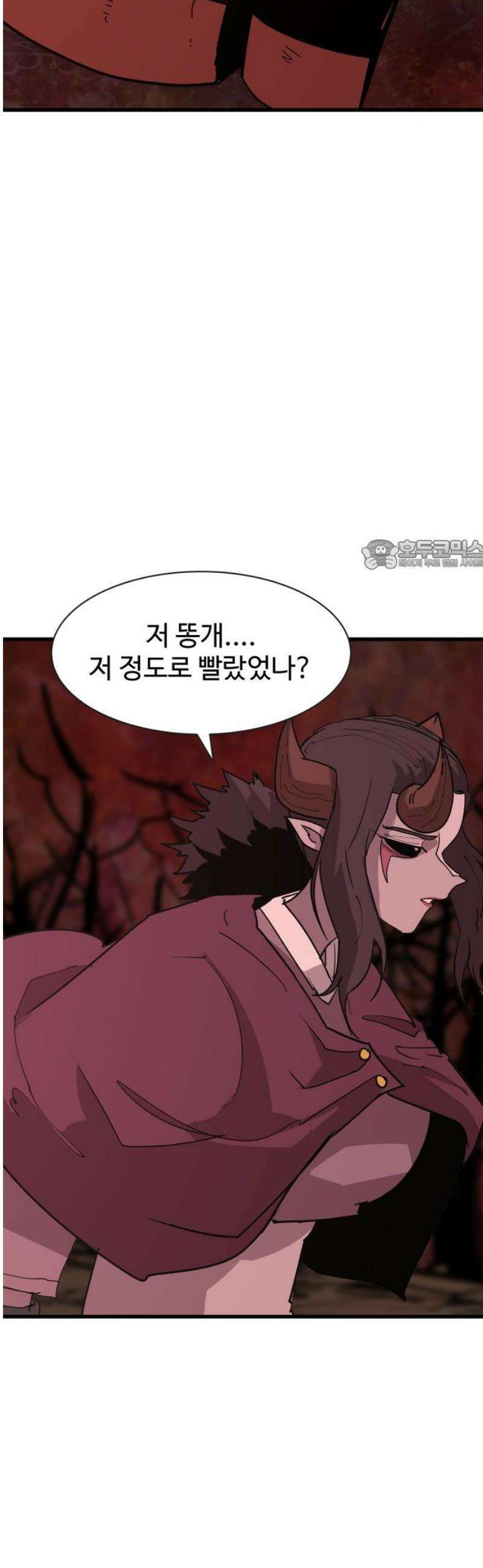 붉은 이정표 150화 지옥 26