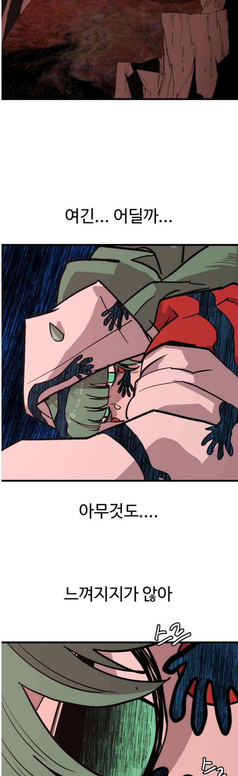 붉은 이정표 150화 지옥 31