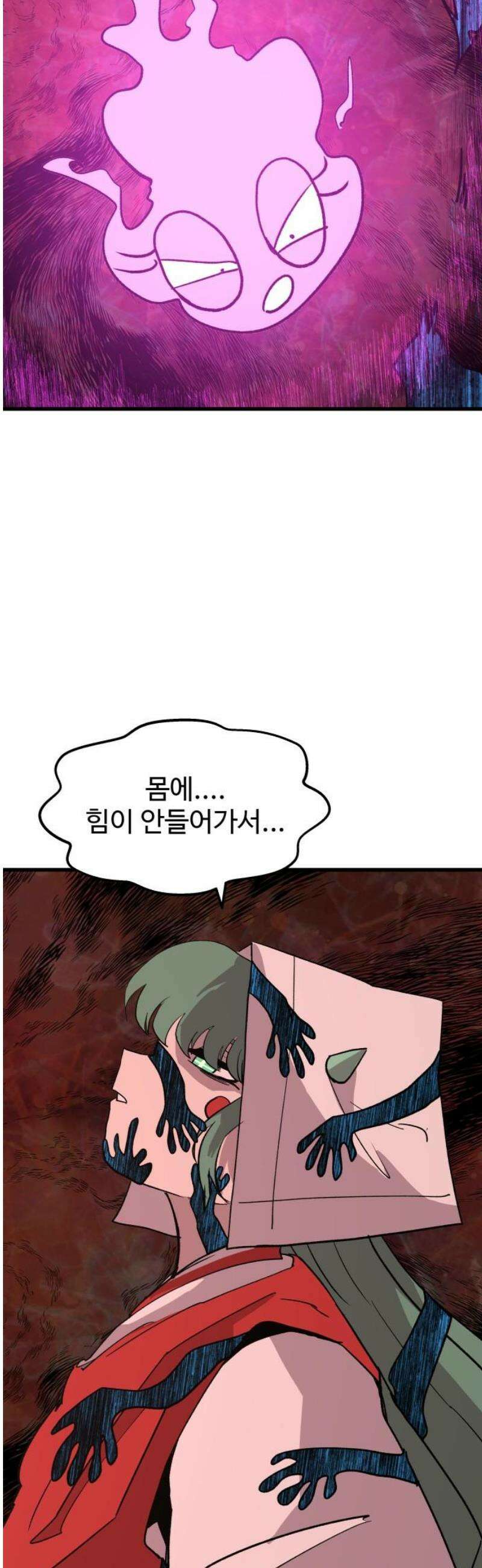 붉은 이정표 150화 지옥 38