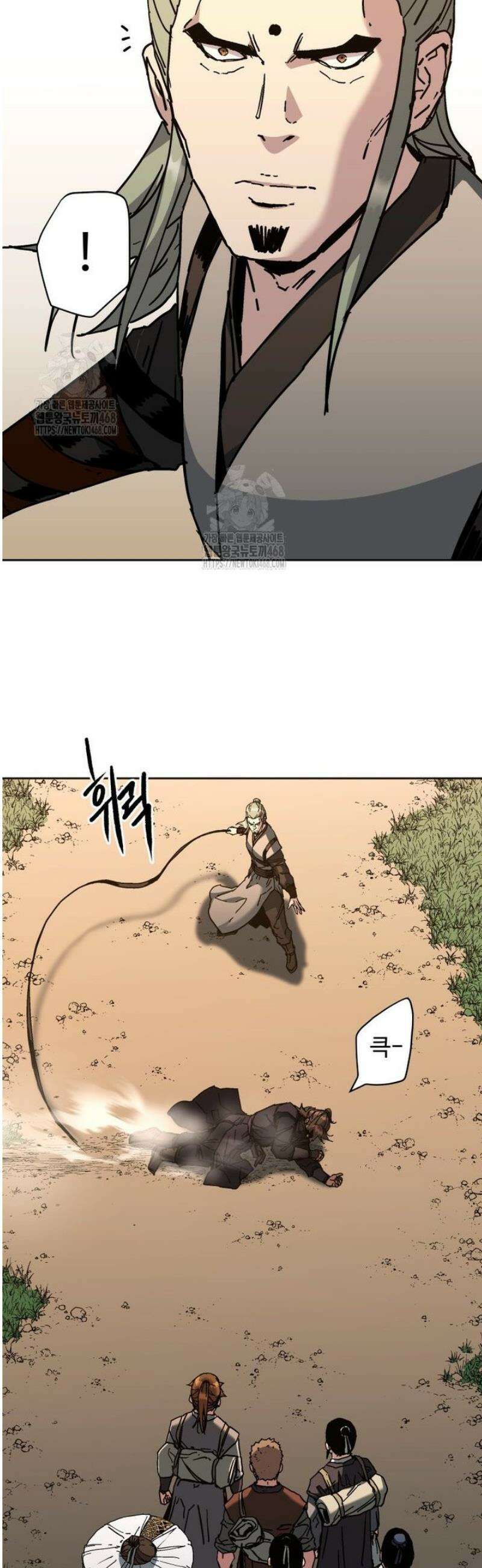 군림천하 20화 6