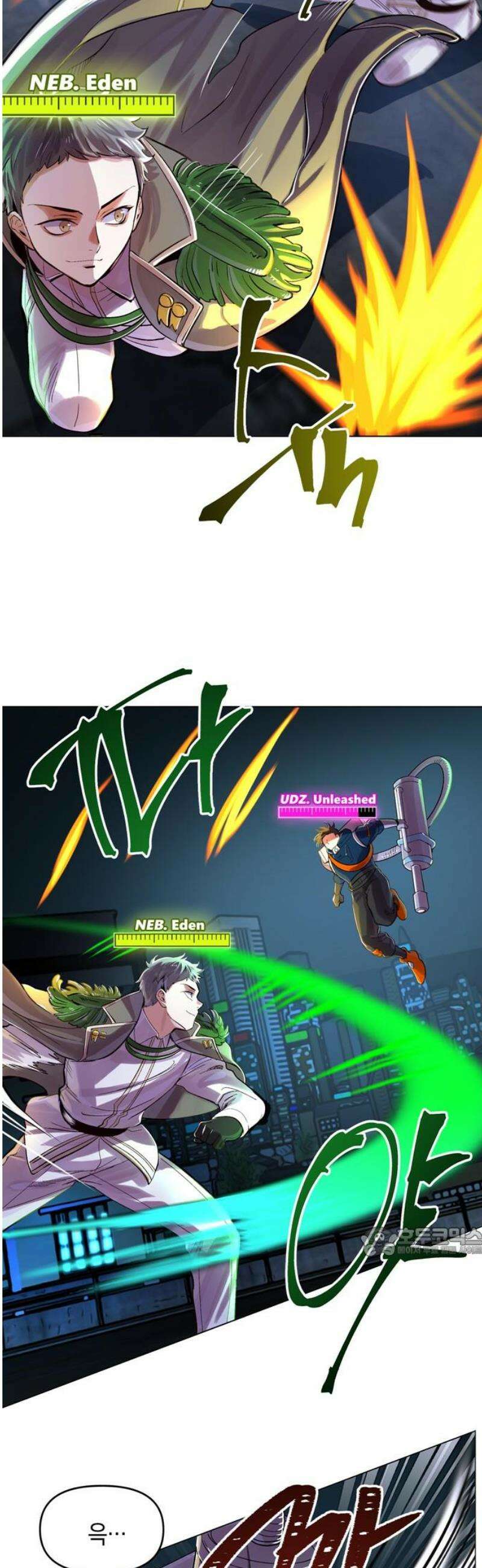 킬링 스프리 71화 17