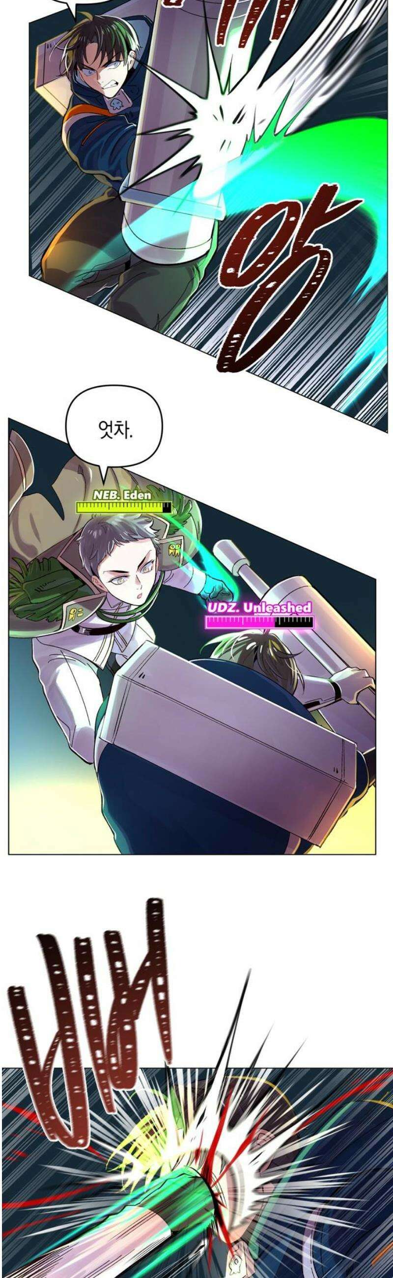 킬링 스프리 71화 18