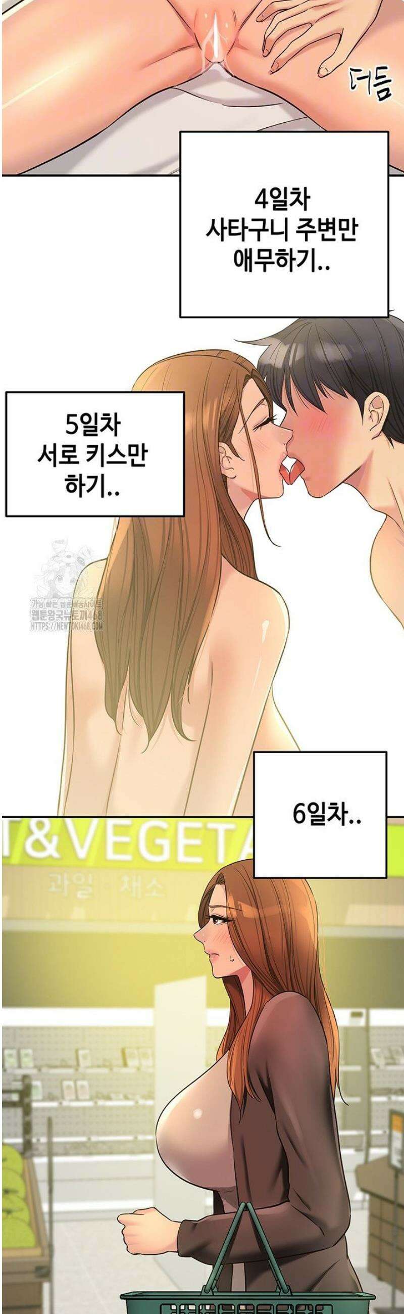 구멍가게, 구멍 열었습니다 144화 7