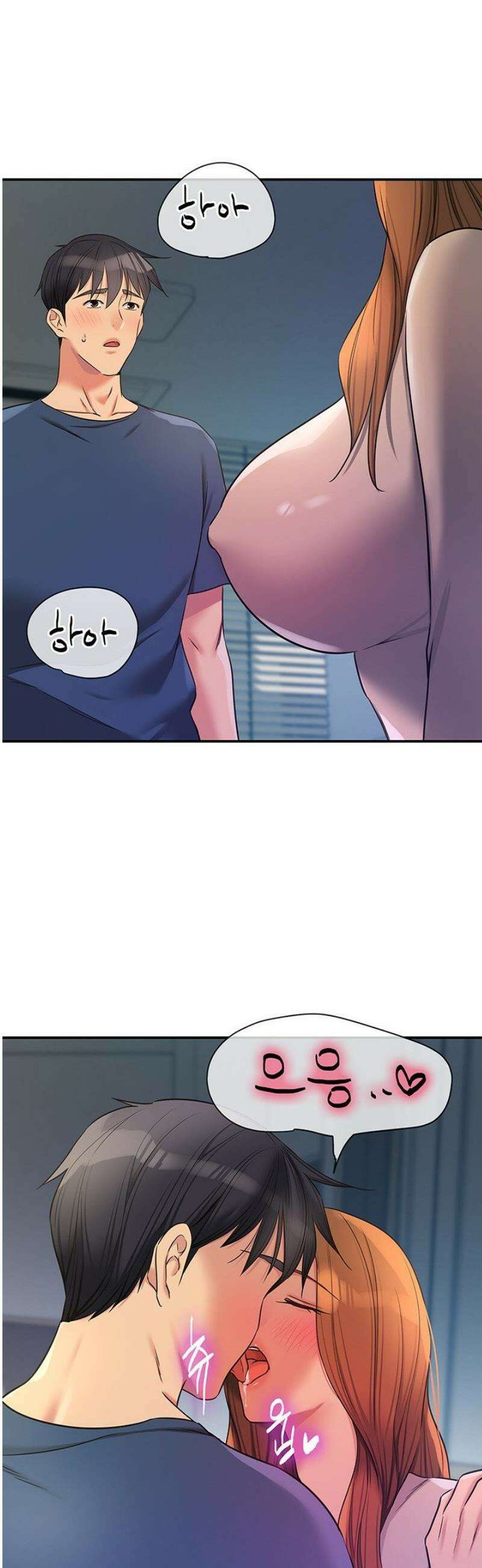 구멍가게, 구멍 열었습니다 144화 29