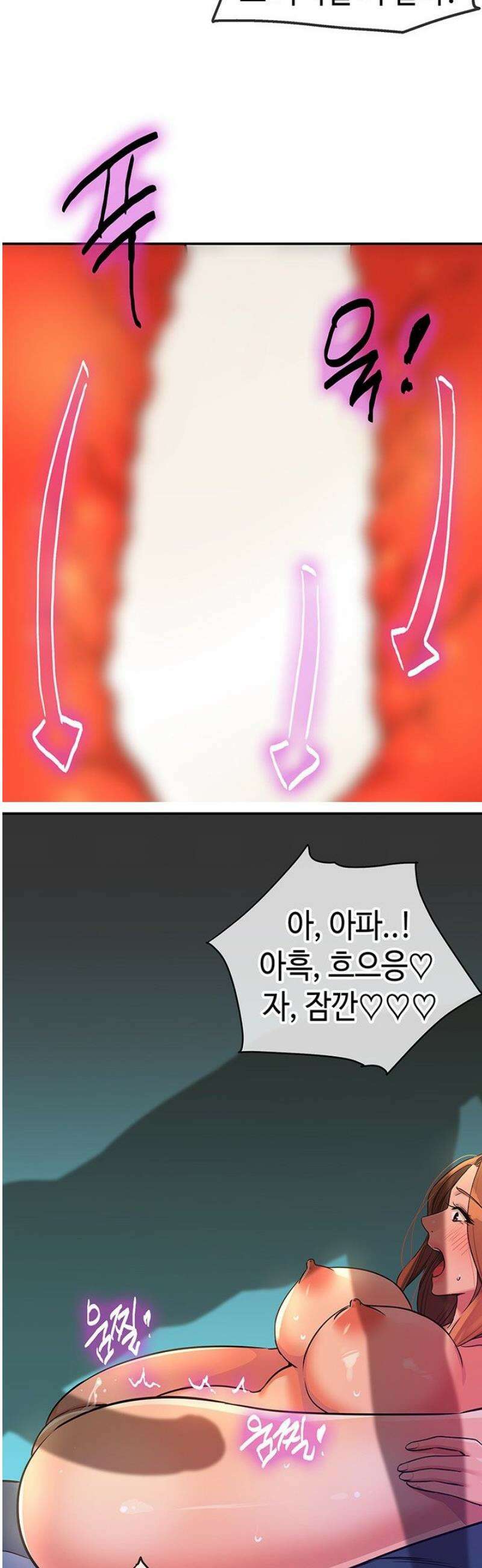 구멍가게, 구멍 열었습니다 144화 34