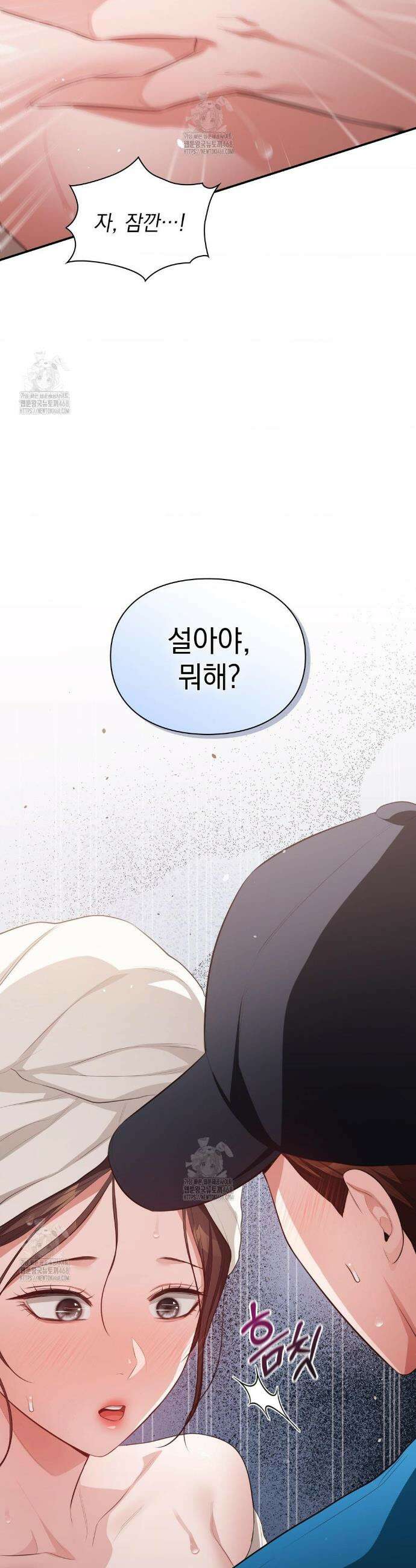 베토벤신드롬 외전 6화 3